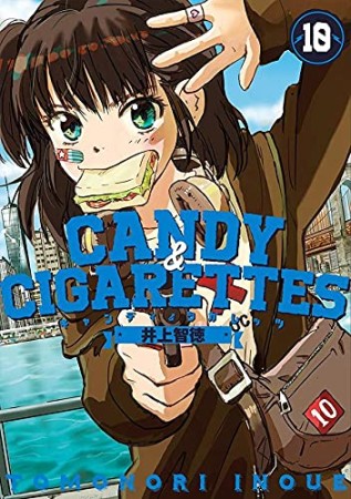 CANDY & CIGARETTES10巻の表紙