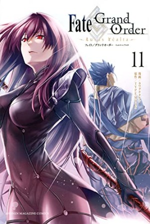 Ｆａｔｅ／Ｇｒａｎｄ　Ｏｒｄｅｒ－ｔｕｒａｓ　ｒｅａｌｔａ－11巻の表紙