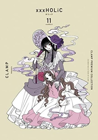 CLAMP　PREMIUM　COLLECTION　×××HOLiC11巻の表紙