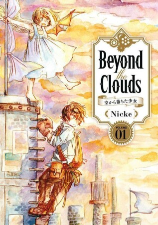 Beyond　the　Clouds　空から落ちた少女1巻の表紙