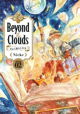 Beyond　the　Clouds　空から落ちた少女2巻の表紙