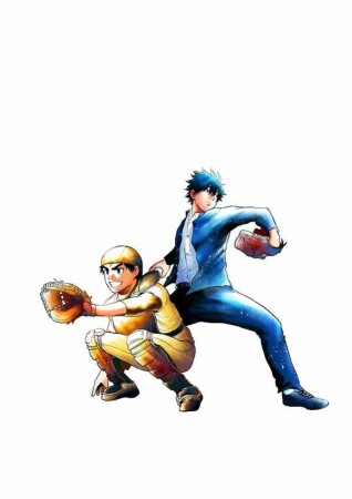 スルガメテオ1巻の表紙