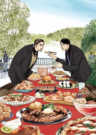 兄貴！メシですよ1巻の表紙