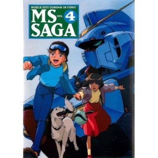 MS Saga4巻の表紙