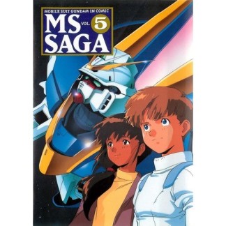 MS Saga5巻の表紙