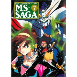 MS Saga7巻の表紙