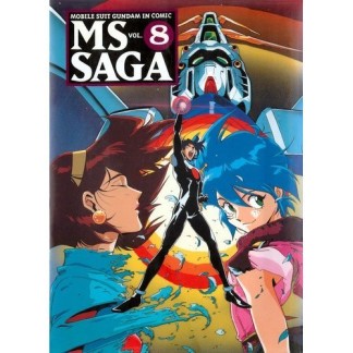 MS Saga8巻の表紙