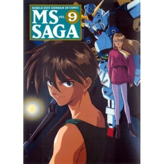 MS Saga9巻の表紙