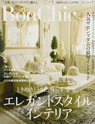 ＢｏｎＣｈｉｃ1巻の表紙