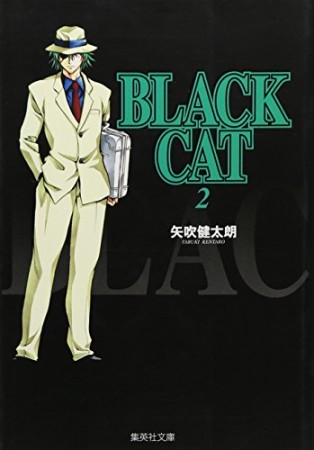 Black cat コミック版2巻の表紙