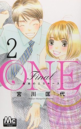 ONE Final2巻の表紙