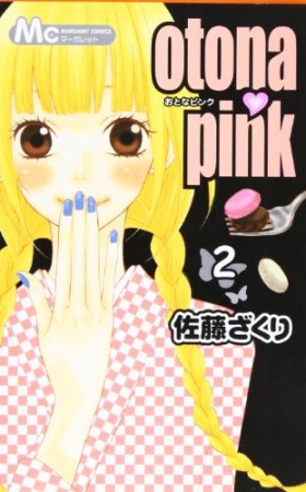 otona❤pink2巻の表紙