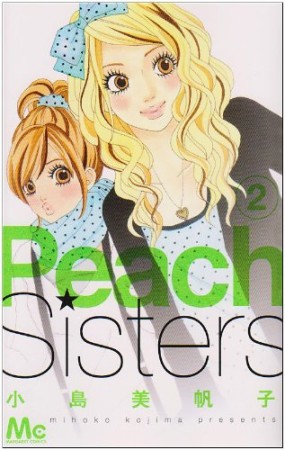 Peach Sisters2巻の表紙