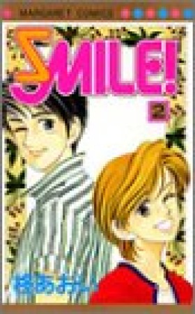 SMILE!2巻の表紙