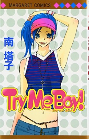 Try Me Boy!1巻の表紙