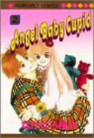 Angel baby cupid2巻の表紙