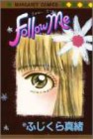 Follow me1巻の表紙