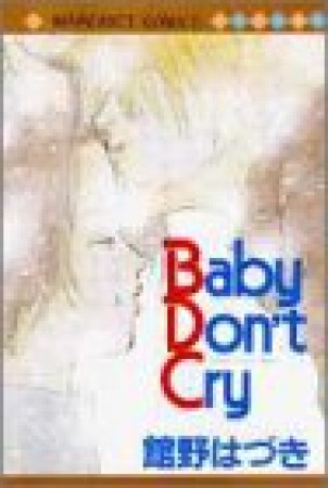 Baby Don't Cry1巻の表紙