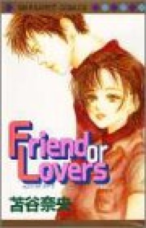 Friend or Lovers1巻の表紙