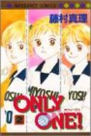 ONLY ONE!2巻の表紙