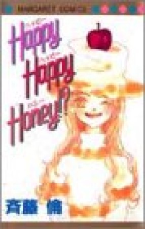 Happy Happy Honey1巻の表紙