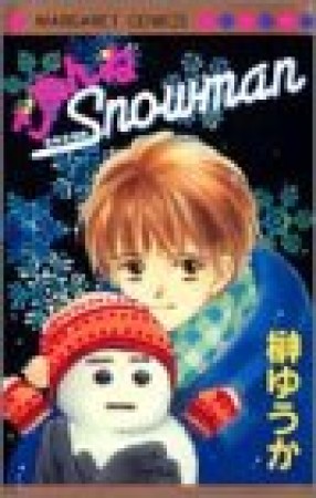 ごめんねSnowman1巻の表紙