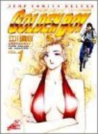 Golden boy1巻の表紙