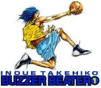 BUZZER BEATER1巻の表紙