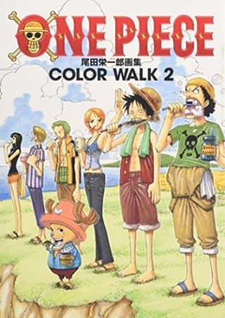 ONE PIECE COLOR WALK2巻の表紙