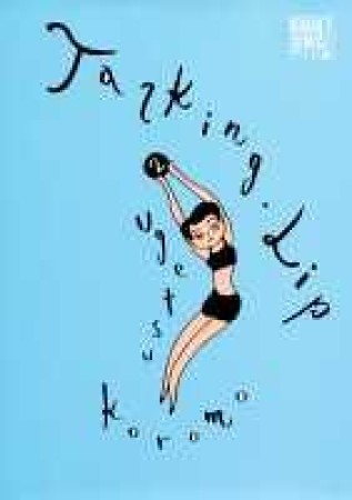 Talking Lip2巻の表紙