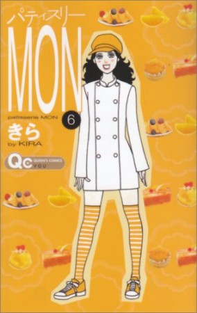 パティスリーMon6巻の表紙