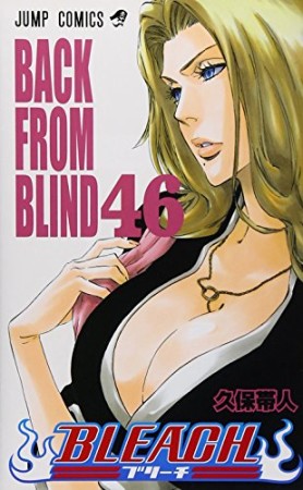 BLEACH46巻の表紙