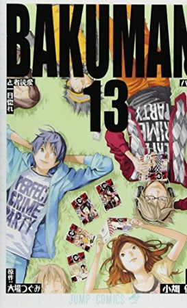 バクマン。 BAKUMAN13巻の表紙