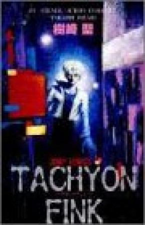 Tachyon fink1巻の表紙