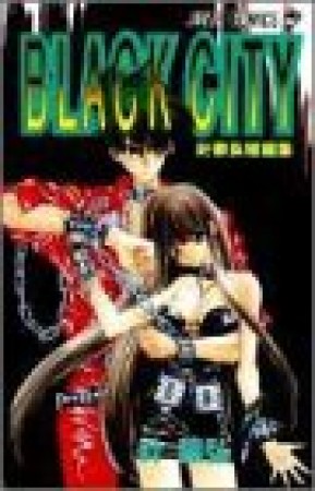 BLACK CITY1巻の表紙