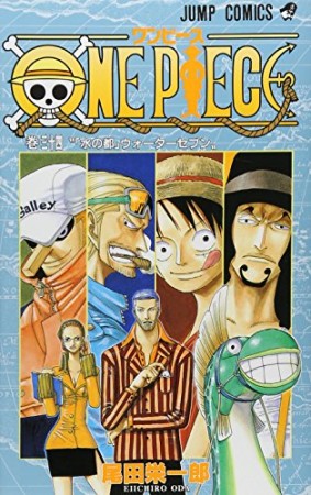 ONE PIECE モノクロ版34巻の表紙