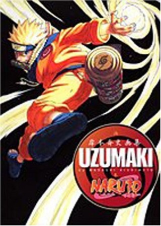 岸本斉史画集 UZUMAKI （渦巻）1巻の表紙