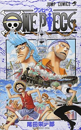 ONE PIECE モノクロ版37巻の表紙