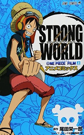 ONE PIECE FILM STRONG WORLD1巻の表紙