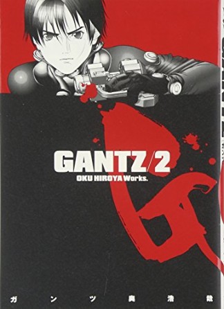 GANTZ2巻の表紙