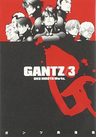 GANTZ3巻の表紙