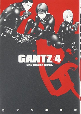 GANTZ4巻の表紙