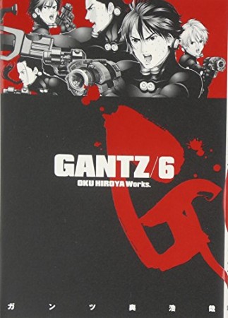 GANTZ6巻の表紙