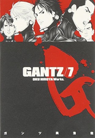 GANTZ7巻の表紙