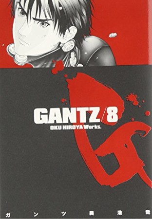 GANTZ8巻の表紙