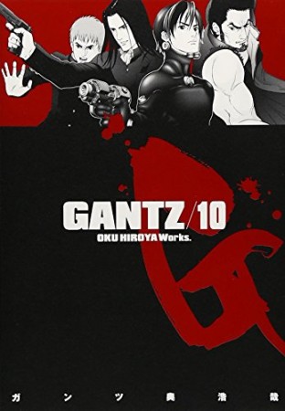 GANTZ10巻の表紙