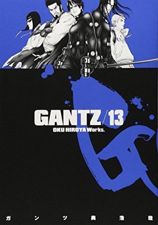 GANTZ13巻の表紙