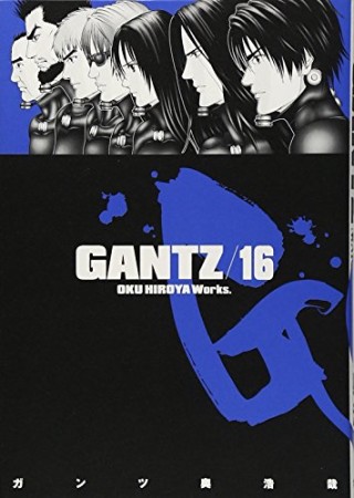 GANTZ16巻の表紙