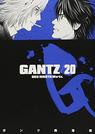 GANTZ20巻の表紙