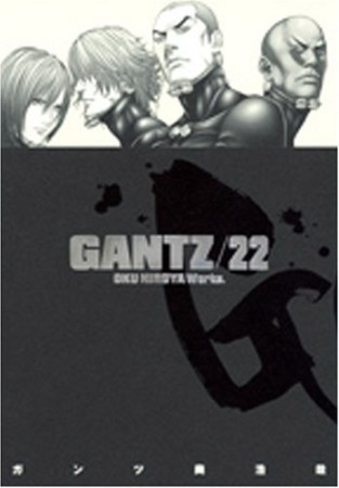 GANTZ22巻の表紙